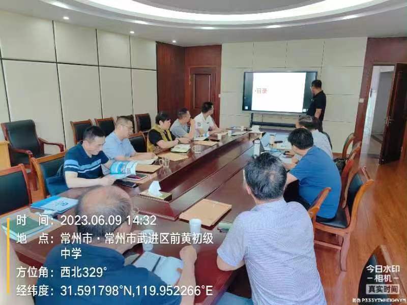 2023年6月9日，常州前黃鎮(zhèn)鎮(zhèn)政府組織專家，對(duì)我公司上報(bào)關(guān)于采用RhP體系技術(shù)治理前黃鎮(zhèn)河道方案進(jìn)行評(píng)審，并一致通過專家評(píng)審。